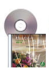 [CD]ϡˡκŵ2022(75) ؿ Vol.4 羧