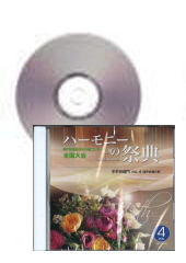 [CD]ϡˡκŵ2022(75) ع Vol.4 Ʊ羧