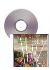 [CD]ϡˡκŵ2022(75) ع Vol.5 B롼