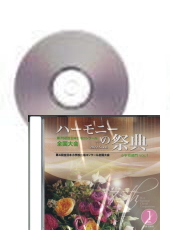 [CD]ϡˡκŵ2022(75) ع Vol.1