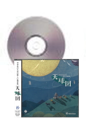 [CD]ŷ
