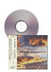 [CD]羧ͥ31ղ