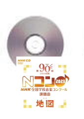 [CD]90(2023ǯ)NHKعڥ󥯡
