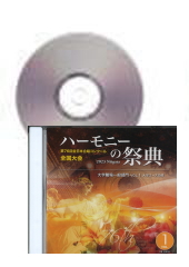 [CD]ϡˡκŵ2023(76) ؿ Vol.1 إ桼