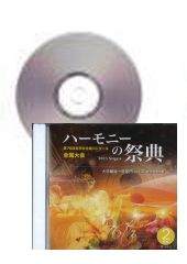 [CD]ϡˡκŵ2023(76) ؿ Vol.2 羧