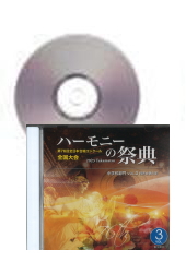 [CD]ϡˡκŵ2023(76) ع Vol.3 Ʊ羧