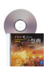 [CD]ϡˡκŵ2023(76) ع Vol.4 Ʊ羧