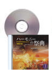 [CD]ϡˡκŵ2023(76) ع Vol.1 A롼