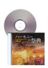 [CD]ϡˡκŵ2023(76) ع Vol.3 A/B롼