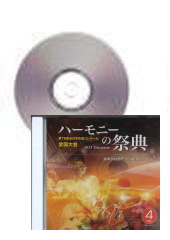 [CD]ϡˡκŵ2023(76) ع Vol.4 B롼