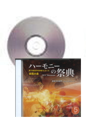 [CD]ϡˡκŵ2023(76) ع Vol.5 B롼