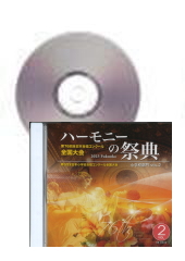 [CD]ϡˡκŵ2023(76) ع Vol.2