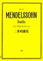Mendelssohn DUETTE