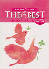 The Best 饹Х[ȤäƤ̾&֥] 6