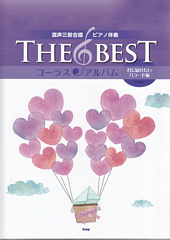 The Best 饹Х [ϤХ顼][5]