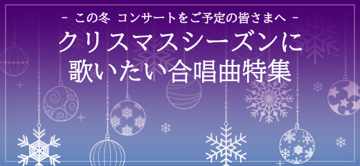 X'mas쥯