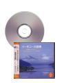 [CD]ϡˡκŵ '00 53󡡹ع Vol.5 B롼