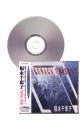 [CD] / ̤ (ˮڱղBest Take ʡû)