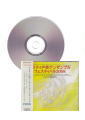 [CD]ƥڥ󥵥֥եƥХ 2008