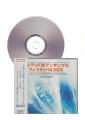 [CD]ƥڥ󥵥֥եƥХ 2005