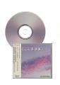 [CD]ɤ̾齸 Vol.1