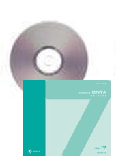 CD] Chorus ONTA 17 合唱パート練習 | 合唱楽譜のパナムジカ