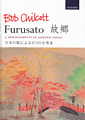 Furusato ζ  5 Arrangements of Japanese Songs (羧)