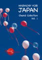 Harmony for JAPAN Choral Collection Vol.1