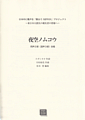 Υॳ[Ʊ2(3)]ʼ