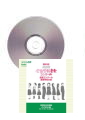 [CD]第80回(平成25年度) NHK全国学校音楽コンクール 高等学校の部
