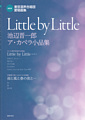 NEW 羧 ʽLittle by Little