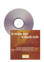 [CD]ベルギー合唱作曲コンクール2007