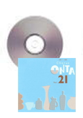 CD] Chorus ONTA 21 合唱パート練習 | 合唱楽譜のパナムジカ