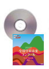 [CD]第83回(平成28年度)NHK全国学校音楽コンクール課題曲