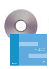 [CD] Chorus ONTA 12　合唱パート練習