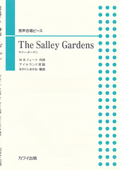 羧ԡThe Salley Gardens (꡼ǥ)