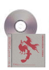 [CD]松原混声合唱団第23回演奏会《変化嘆詠》《二つの祈りの音楽》