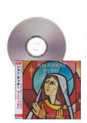 [CD]ラター：マニフィカト（Magnificat）