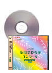 [CD]第86回(2019年度)NHK全国学校音楽コンクール課題曲
