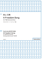 A Freedom Song for TTBB Chorus and Piano