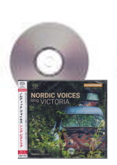 [CD]ノルディック・ヴォイセス　ビクトリアを歌う(NORDIC VOICES sing VICTORIA)