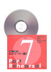 [CD]レッツ・パー練！ vol.7