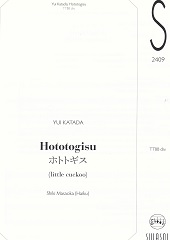 Hototogisu(ۥȥȥ)