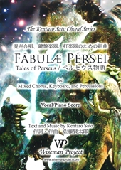 羧׳ڴǳڴΤȶʡFabulae Persei (Tales of Perseus / ڥ륻ʪ)