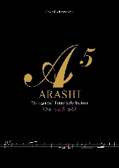 [ピアノソロ楽譜]嵐／A+5(エー・オーギュメント)〜ピアノ・ソロ・エディション〜 [Vol.5]