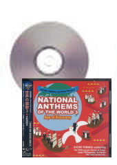 [CD]山田和樹アンセム・プロジェクト 世界の国歌3 大航海時代