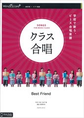 ڥ饹羧Best Friend / Kiroro [2羧]ʥѡ̻ͲCDա