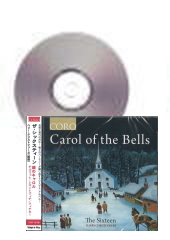 [CD]ザ・シックスティーン 鐘のキャロル (Carol of the Bells)