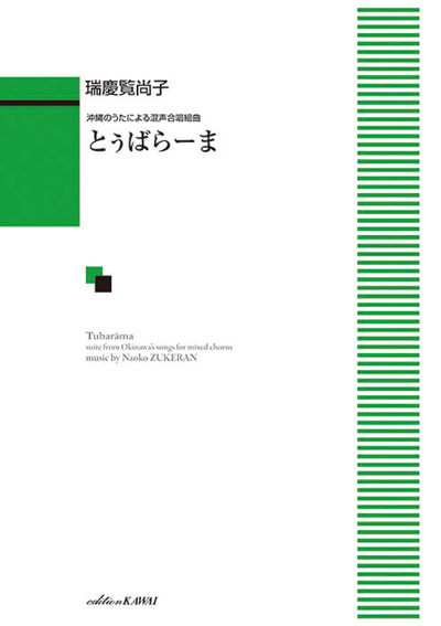 Τˤ뺮羧ȶʡ֤ȤФ顼ޡ(ͽʡ10ȯͽ)