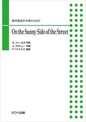 ̵ȼպ羧ΤΡOn the Sunny Side of the Street